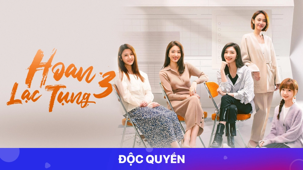 ảnh poster phim Hoan Lạc Tụng 3 (Ode To Joy 3)