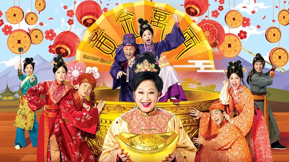 ảnh poster phim Hoàng Kim Vạn Lượng (Golden Bowl)
