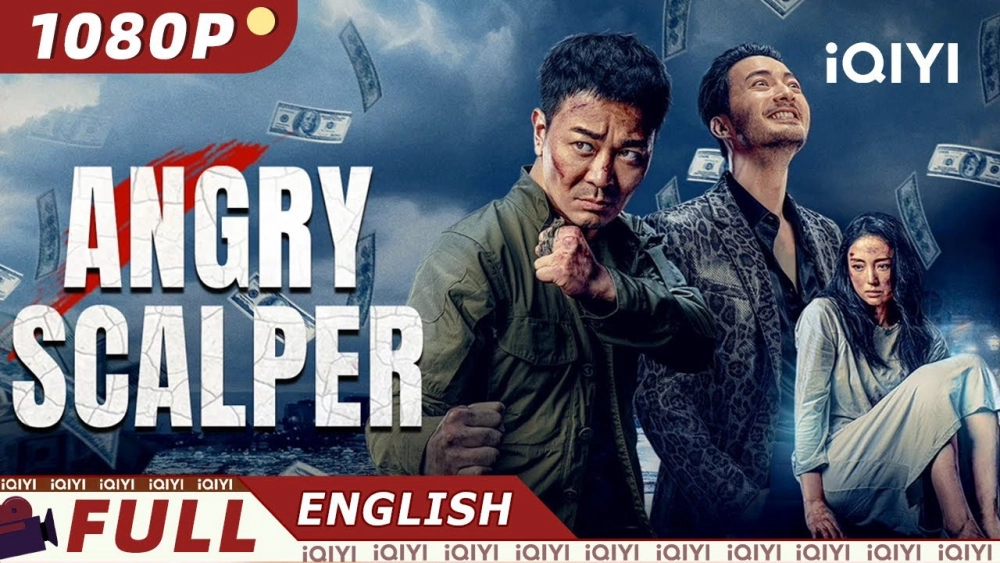 ảnh poster phim Hoàng Ngưu Phẫn Nộ (Angry Scalper)