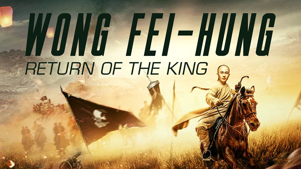 ảnh poster phim Hoàng Phi Hồng: Vương Giả Trở Về (Wong Fei Hung: Return of the King)