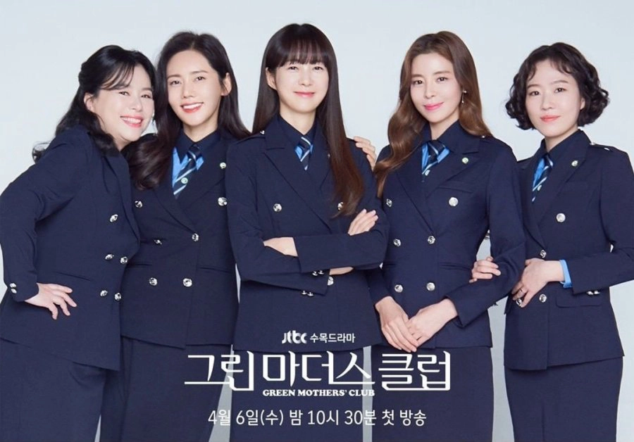 ảnh poster phim Hội những bà mẹ xanh (Green Mothers' Club)