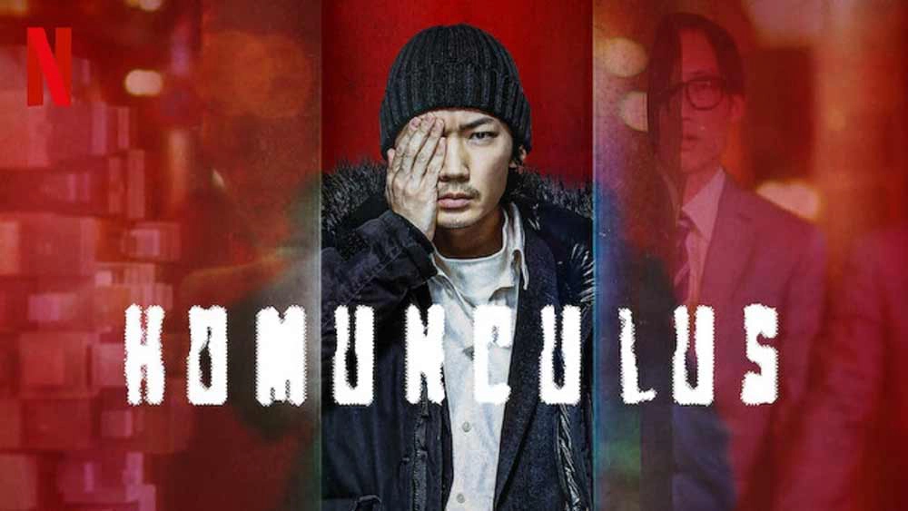 ảnh poster phim HOMUNCULUS