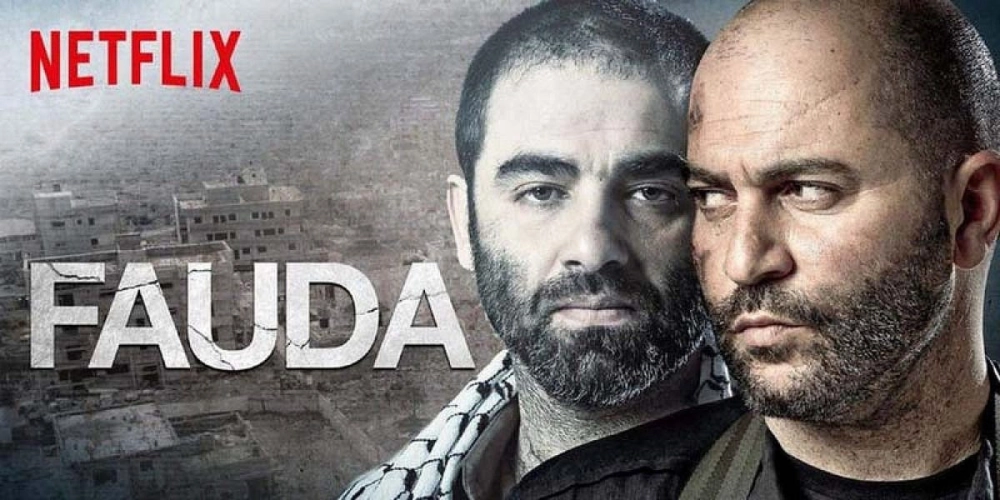 ảnh poster phim Hỗn loạn (Phần 1) (Fauda (Season 1))