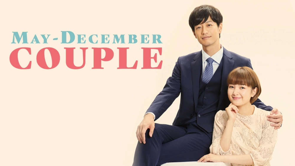 ảnh poster phim Hôn Nhân Của Cặp Đũa Lệch (May December Couple)