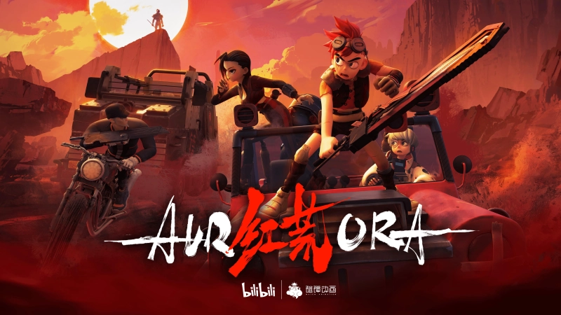 ảnh poster phim Hồng Hoang (红荒)