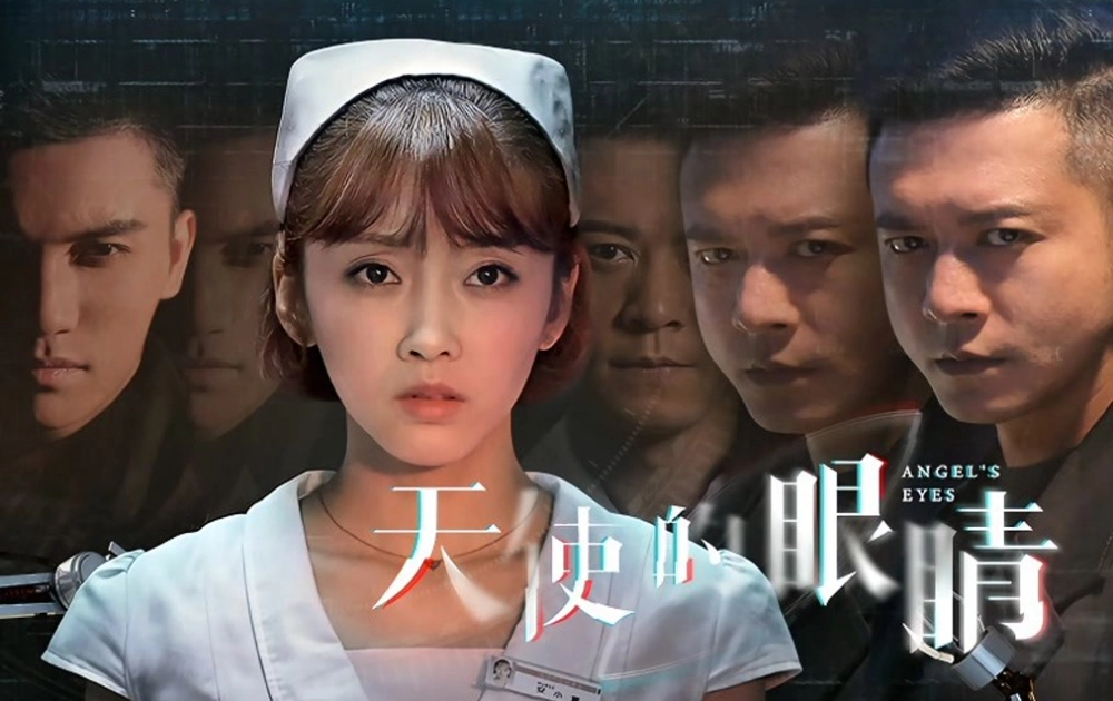 ảnh poster phim Horus Eye (Season 1)