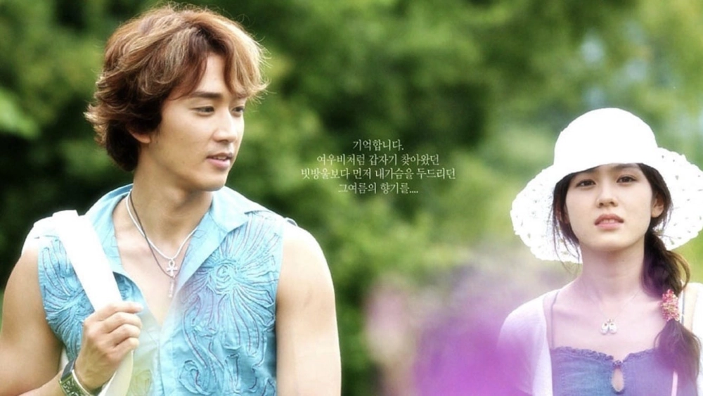 ảnh poster phim Hương Mùa Hè (Summer Scent)