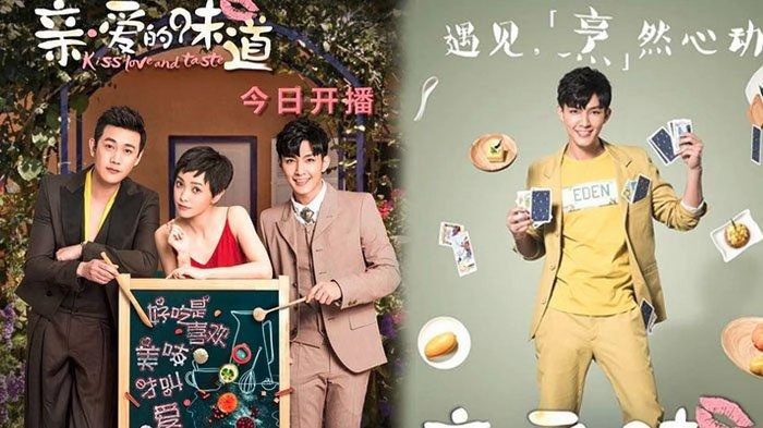 ảnh poster phim Hương Vị Thương Yêu (Kiss Love and Taste)