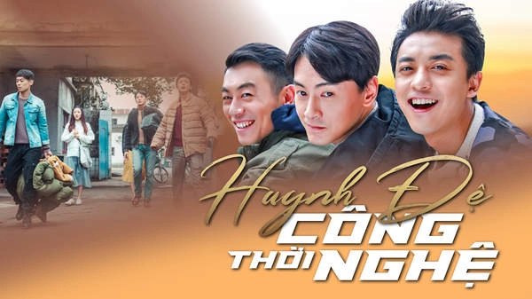 ảnh poster phim Huynh Đệ Thời Công Nghệ (Partner)