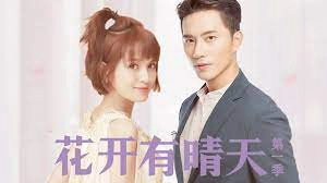 ảnh poster phim I Don't Want to Run Season 2