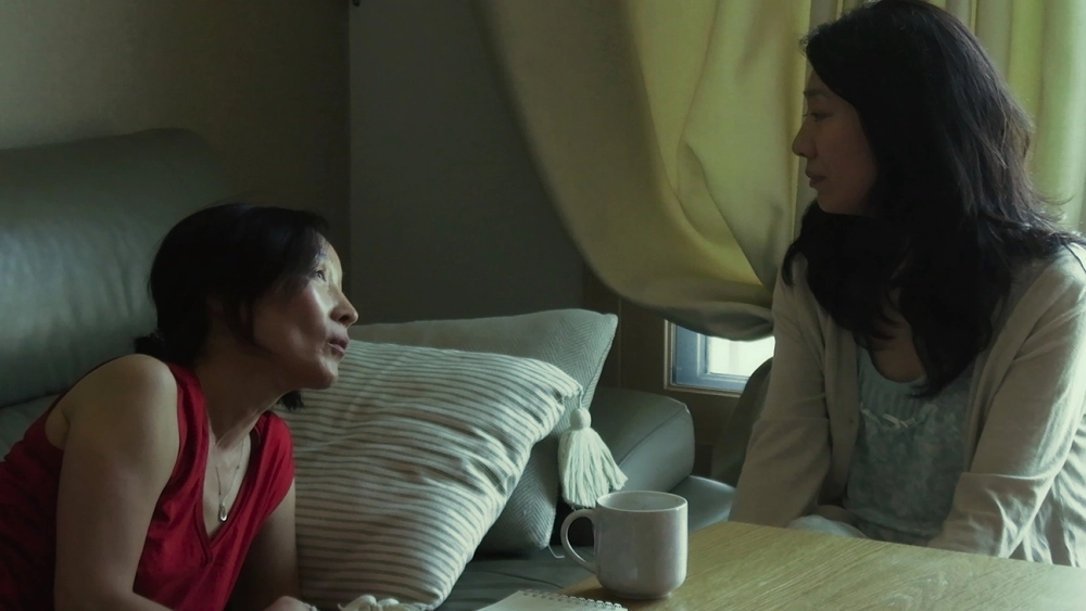 ảnh poster phim In Front of Your Face