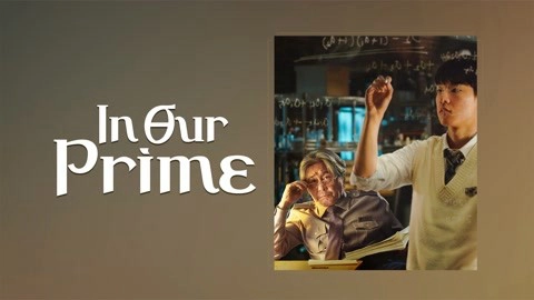 ảnh poster phim In Our Prime