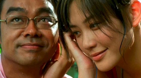 ảnh poster phim Itchy Heart