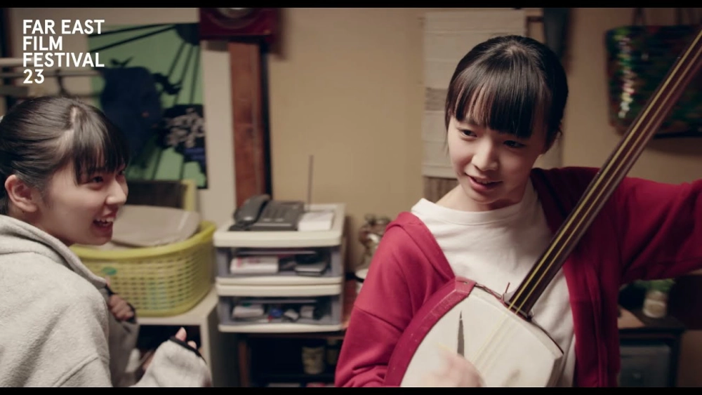 ảnh poster phim Ito