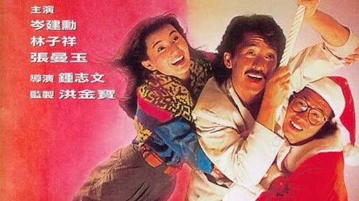 ảnh poster phim It's A Drink! It's A Bomb!