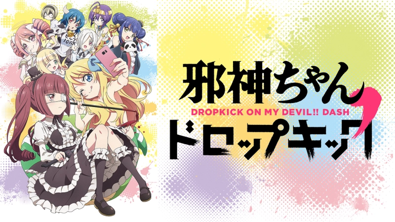 ảnh poster phim Jashin-chan Nổi Điên 2 (Jashin-chan Dropkick 2 Dropkick on My God' Seanson 2)