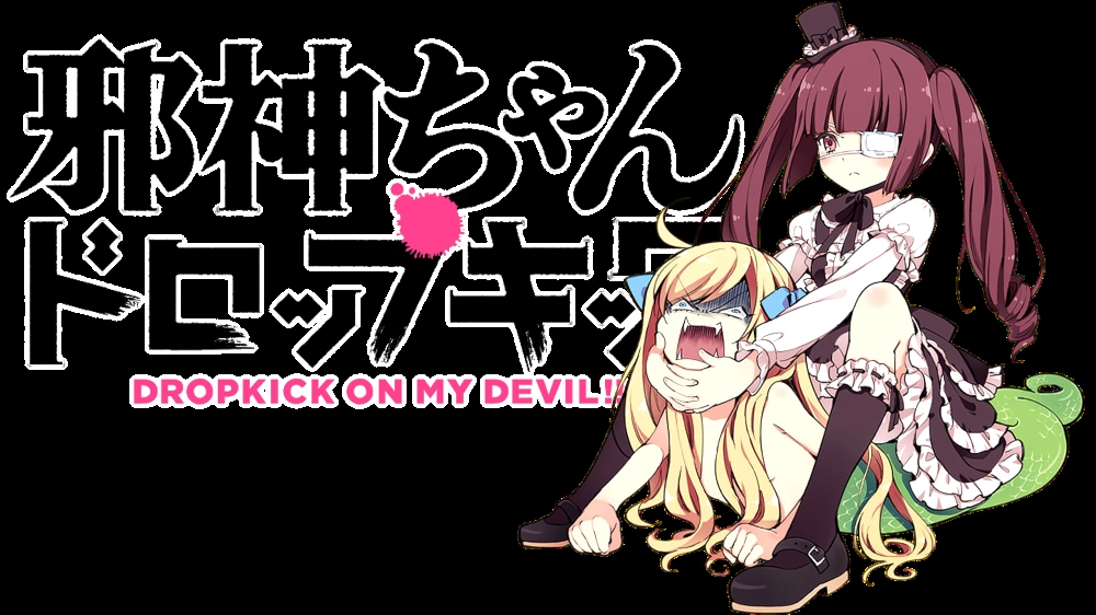 ảnh poster phim Jashin Phi Cước X Mùa 3 (Dropkick On My Devil!! X Jashin-chan Dropkick Season 3)