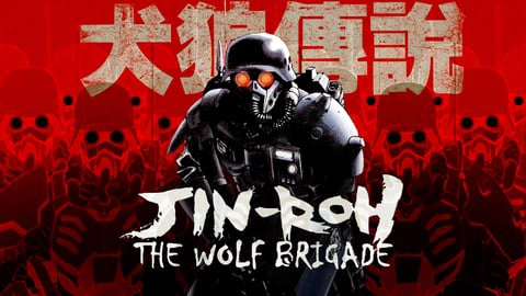 ảnh poster phim Jin Rou: Lữ Đoàn Sói (Jin-Roh: The Wolf Brigade)