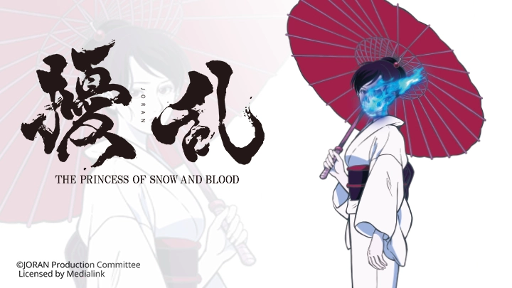 ảnh poster phim Jouran: THE PRINCESS OF SNOW AND BLOOD (擾乱 THE PRINCESS OF SNOW AND BLOOD)
