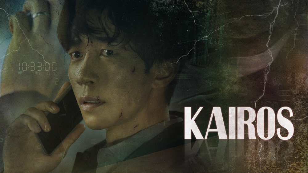 ảnh poster phim Kairos