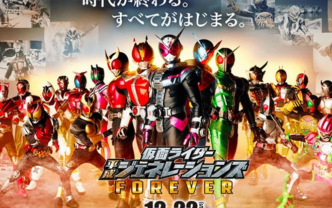 ảnh poster phim Kamen Rider Bình Thành Thế Hệ (Kamen Rider Heisei Generations)