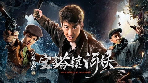 ảnh poster phim Kẻ Đột Kích Bí Ẩn (Mysterious Raiders)