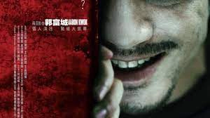 ảnh poster phim Kẻ sát nhân (The Killer)
