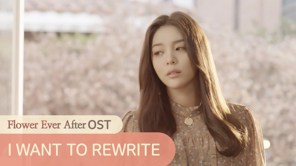 ảnh poster phim Kết Thúc Tựa Như Hoa (Flower Ever After)