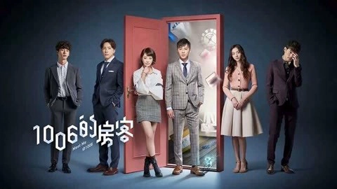 ảnh poster phim Khách Trọ Phòng 1006 (Meet Me at 1006)