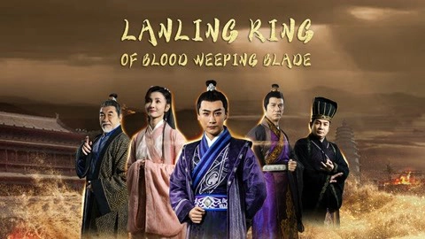ảnh poster phim Khấp Huyết Đao Của Lan Lăng Vương (Blood weeping blade of Lanling King)