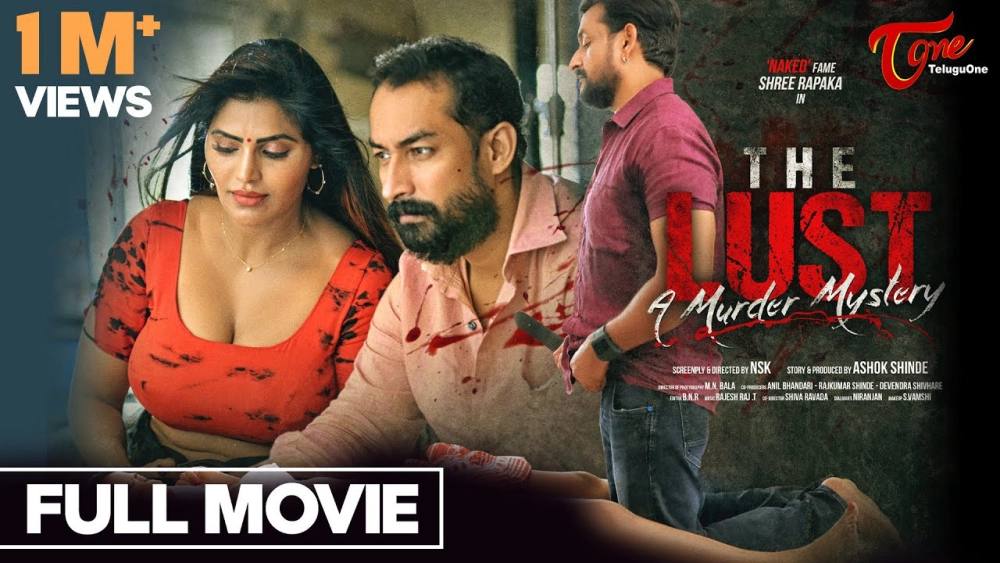 ảnh poster phim Khát vọng xanh (The Lust)