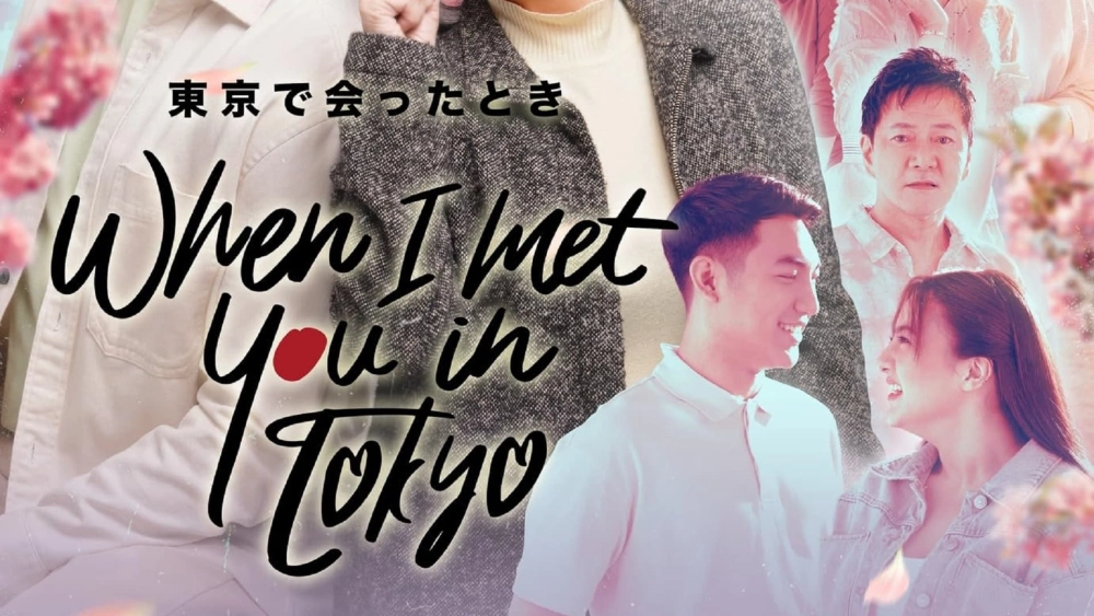 ảnh poster phim Khi Ta Gặp Nhau Ở Tokyo (When I Met You In Tokyo)