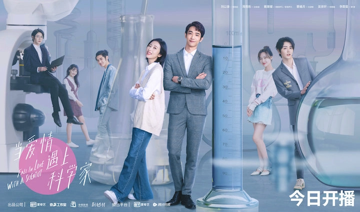 ảnh poster phim Khi Tình Yêu Gặp Nhà Khoa Học (Fall In Love With A Scientist)