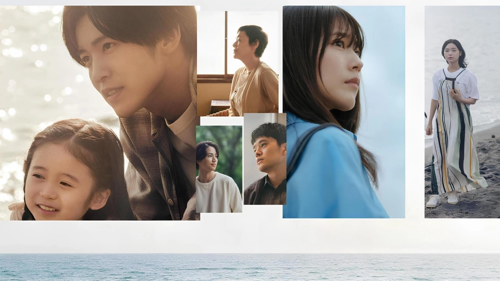 ảnh poster phim Khởi Đầu Của Biển Cả (The Beginning of the Sea)