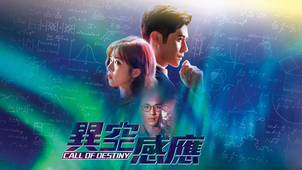 ảnh poster phim Không Gian Lạ (Call of Destiny)