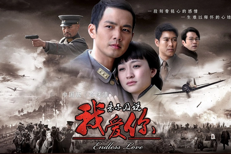 ảnh poster phim Không Kịp Nói Lời Yêu Em (Too Late To Say I Love You)