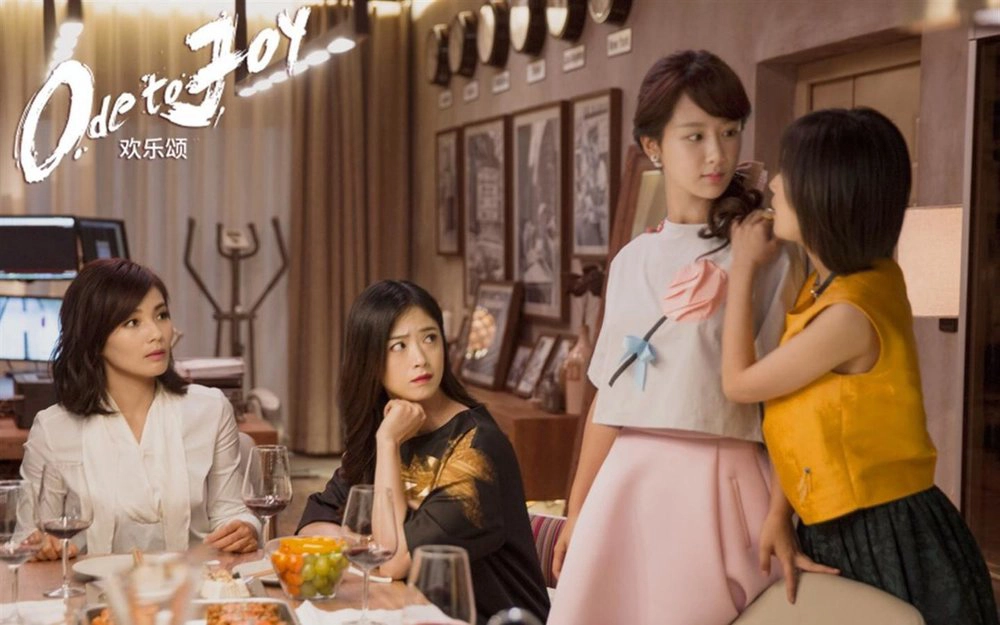 ảnh poster phim Khúc Ca Hạnh Phúc (Ode To Joy)