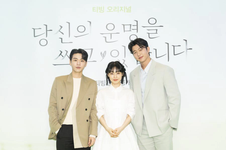 ảnh poster phim Kịch Bản Cuộc Đời (Scripting Your Destiny)