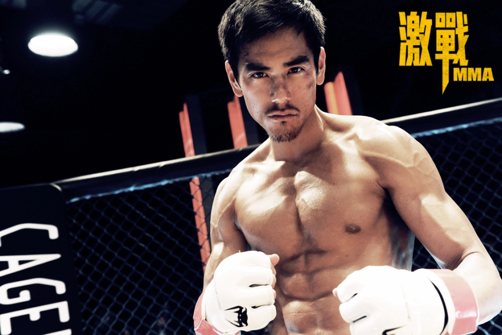 ảnh poster phim Kích Chiến (Unbeatable)