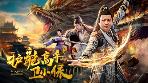 ảnh poster phim Kiếm sĩ hoàng gia (the Imperial Swordsman)