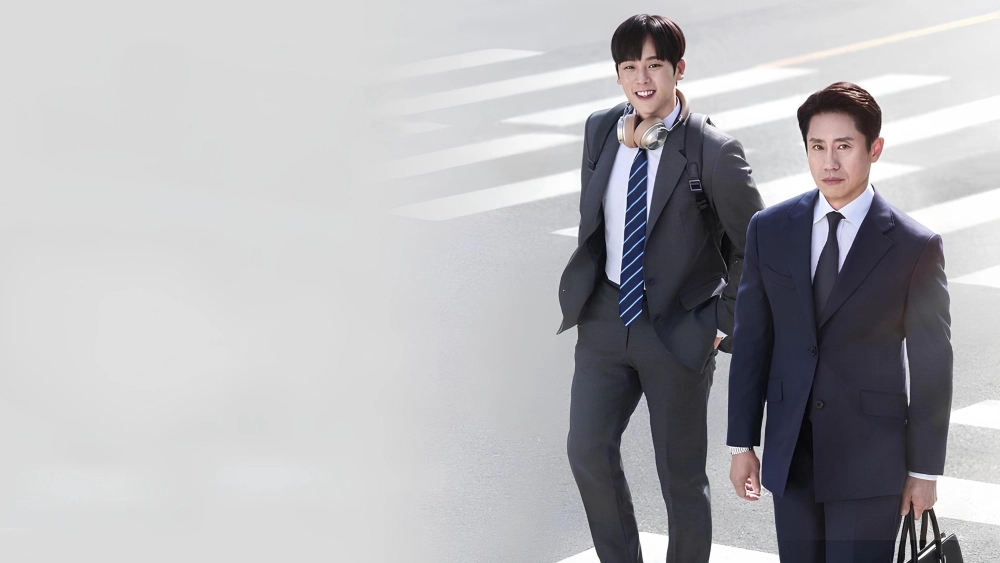 ảnh poster phim Kiểm Toán Viên (The Auditors)