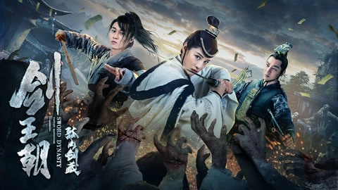 ảnh poster phim Kiếm Vương Triều: Côn Sơn Tàng Kiếm (Sword Dynasty: The Treasure of Sword)