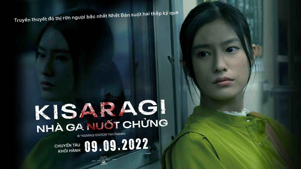 ảnh poster phim Kisaragi Nhà Ga Nuốt Chửng (Kisaragi Station)