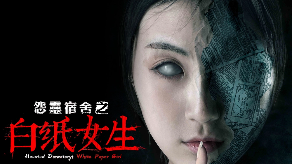 ảnh poster phim Ký Túc Xá Ma Ám (Haunted Dormitory: White Paper Girl)