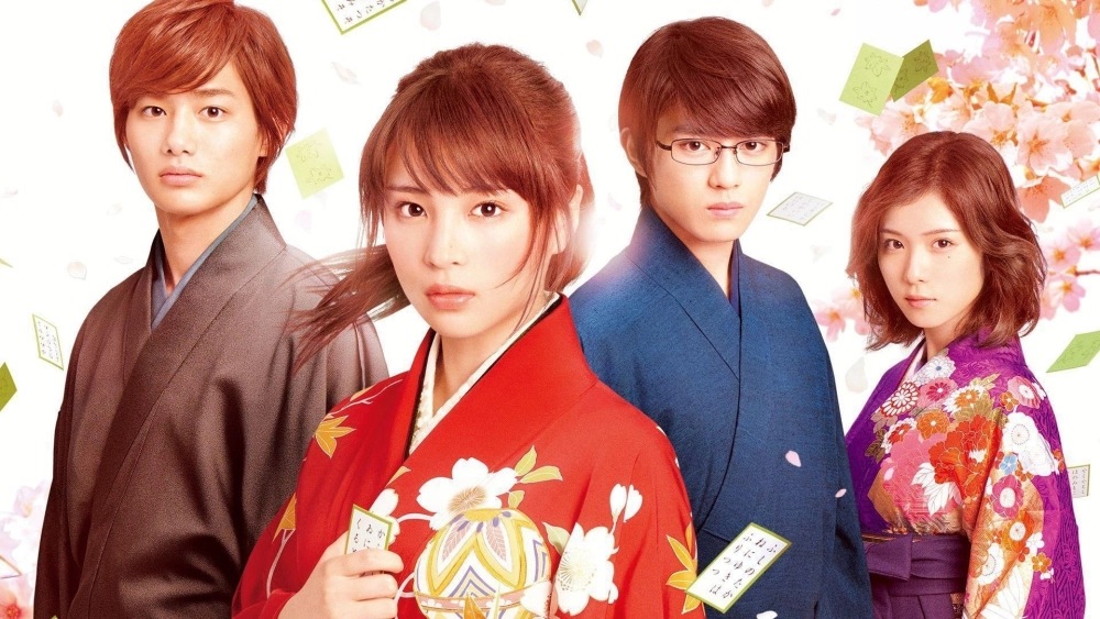 ảnh poster phim Lá Bài Cổ (Chihayafuru Part I)