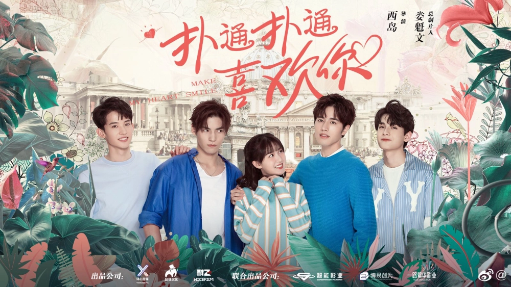 ảnh poster phim Làm Trái Tim Em Mỉm Cười (Make My Heart Smile)