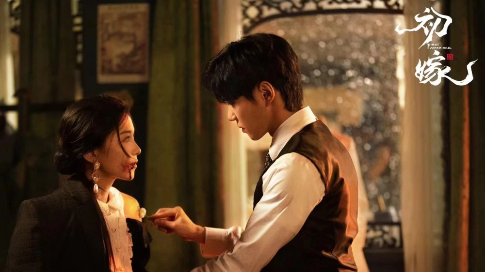 ảnh poster phim Lần Kết Hôn Đầu Tiên (FIRST MARRIAGE)