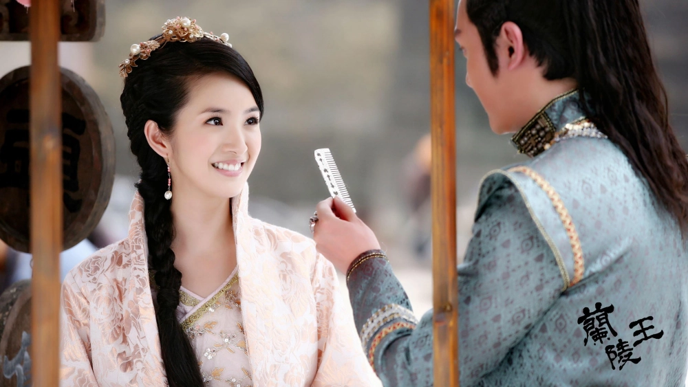 ảnh poster phim Lan Lăng Vương (Prince of Lan Ling)