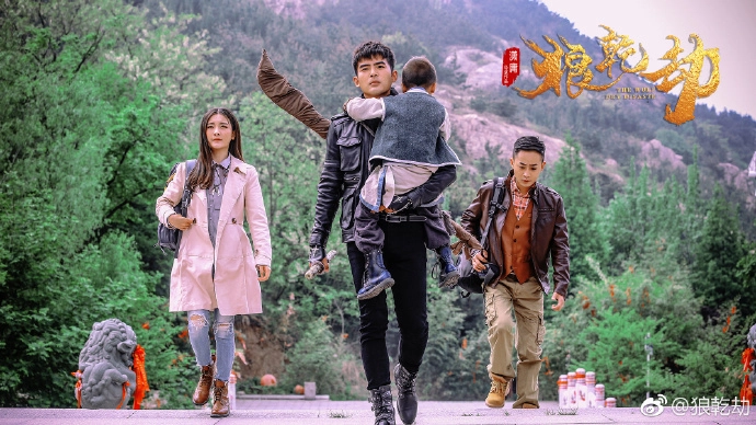 ảnh poster phim Lang Càn Kiếp (The Wolf Dry Disaste)