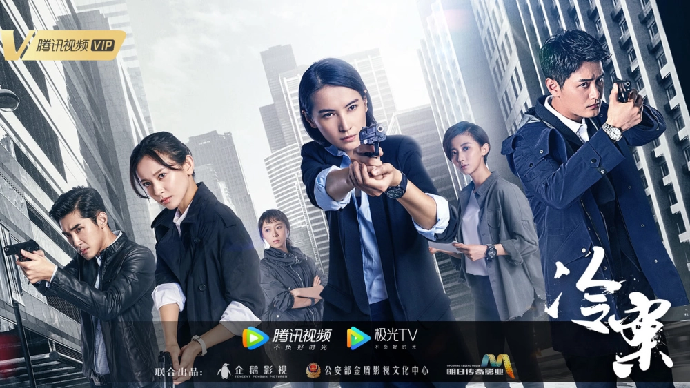 ảnh poster phim Lãnh Án (Cold Case)